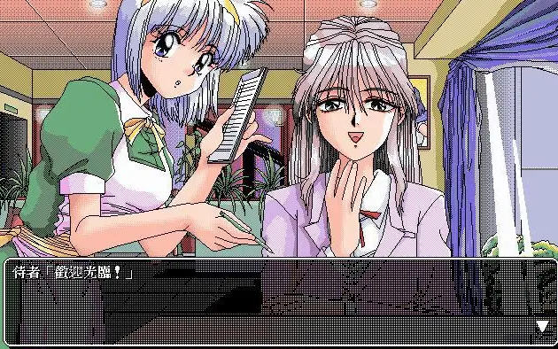 DOS游戏追忆篇 66款经典DOS时代老游戏合集+模拟器 800M