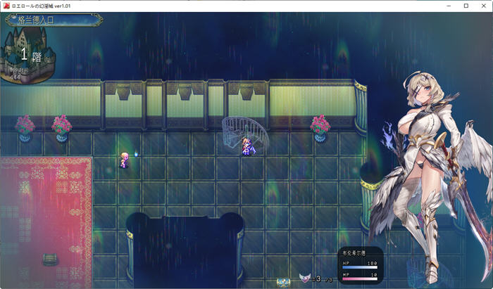 罗艾洛尔的幻银城 v1.01 AI汉化版 rogue回合制RPG游戏 3.7G