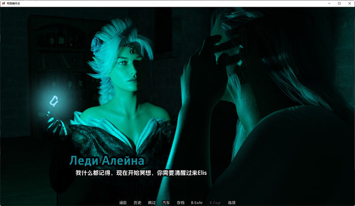 帝国编年史(Imperial Chronicles) v0.7 汉化版 PC+安卓 动态SLG游戏 3G