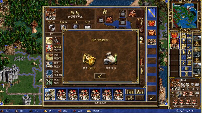 英雄无敌3:雄霸天下 ERA3 v2.3 中文高清版整合MOD 策略游戏神作 1.5G