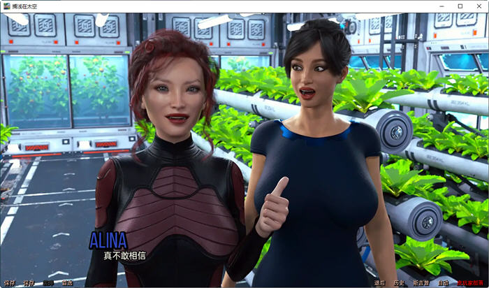 搁浅在太空 1-19章 Elysium 汉化版 PC+安卓 动态SLG游戏 4.5G