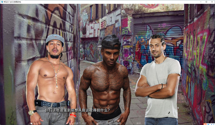 千里驹(The Stallion) 篇外 汉化版 PC+安卓 真人SLG游戏 900M