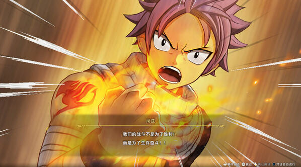 妖精的尾巴2(FAIRY TAIL 2) 官方中文版 奇幻RPG游戏 14G