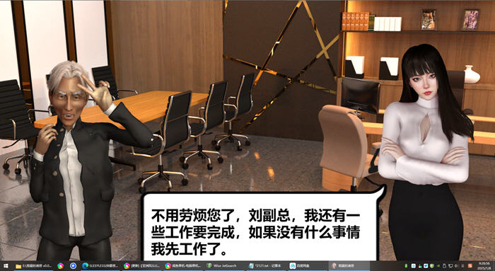 荒诞的梦境 v0.03 官方中文版 PC+安卓 国产SLG游戏 2.5G