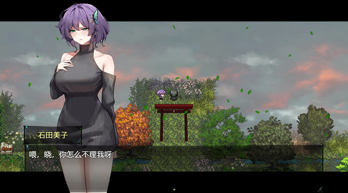 她的爱是一种施舍 v1.0 STEAM官方中文不冰版 RPG游戏&NTR 1.4G