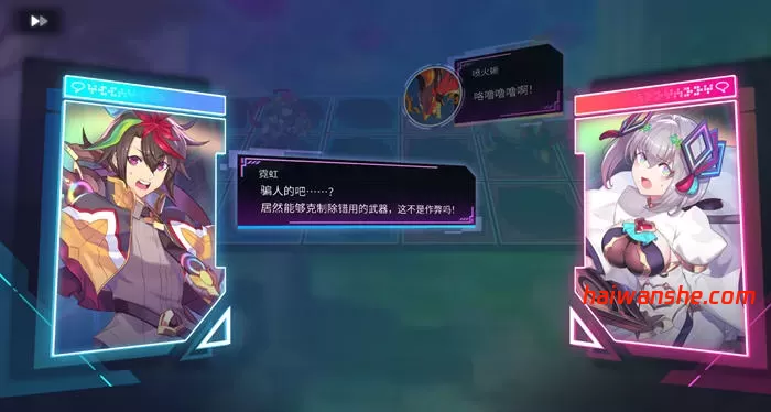 天穹卡牌录 v1.1.0 官方中文版 Roguelite卡牌RPG游戏 5.2G