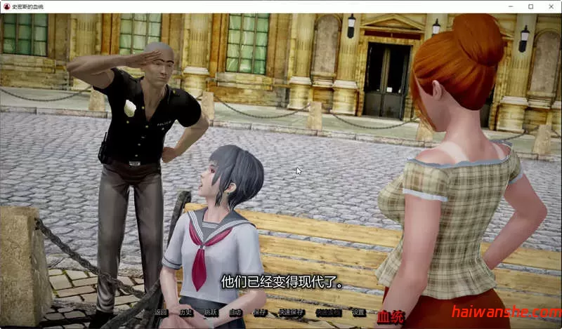 史密斯的血统 v0.76 Public 汉化版 PC+安卓 动态SLG游戏&神作 6.1G