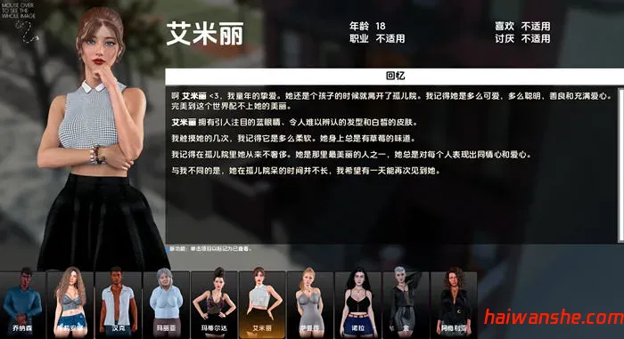 我们的家园(Our Home) v2.20.0 官方中文版 PC+安卓 沙盒SLG游戏 10G