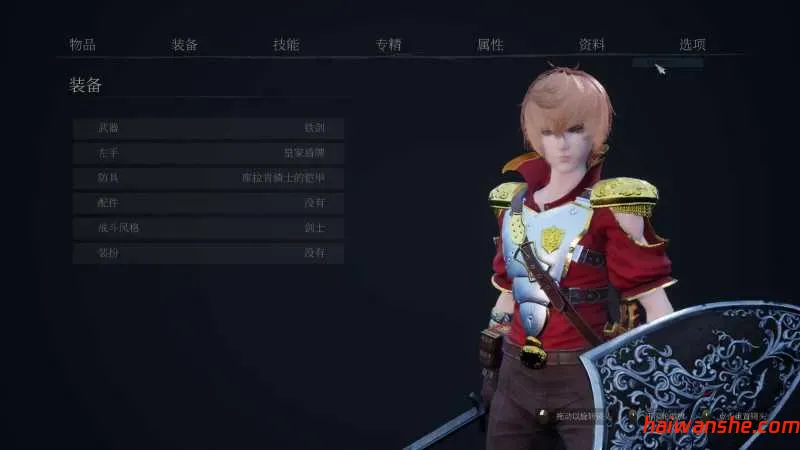 魔女的侵袭:库洛的房间 v0.41 官方中文版 3D回合ARPG游戏 3.3G
