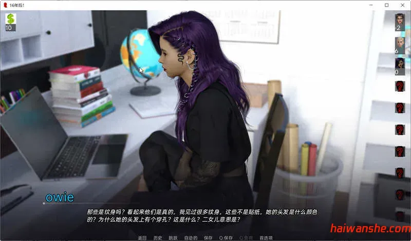 十六年后(16 Years Later) Ep.14 汉化版 PC+安卓 动态SLG游戏 6.1G