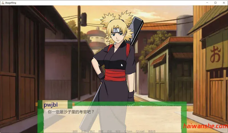 忍者后宫:异族崛起 第3章 v2.21a 汉化版 PC+安卓 同人SLG游戏 3.1G