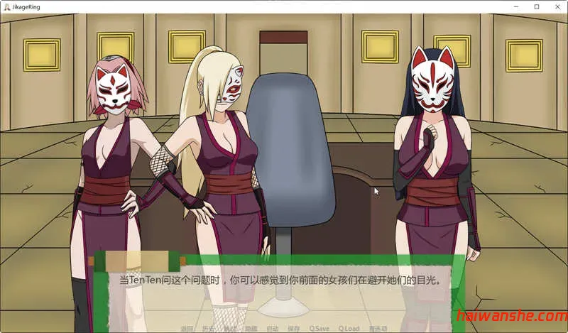 忍者后宫:异族崛起 第3章 v2.21a 汉化版 PC+安卓 同人SLG游戏 3.1G