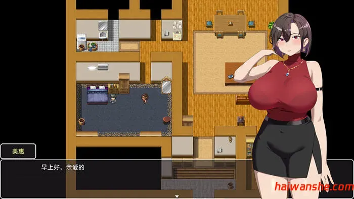 她在末日中沉沦 官方中文修复版 RPG游戏&NTR 1.1G