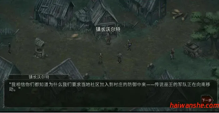 吸血鬼之殇 v1.17.159 安卓中文修改版 RPG游戏 150M