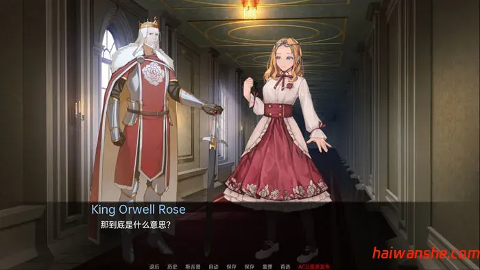 莎拉罗斯的生存 v0.5.9.9 汉化版 PC+安卓 手绘日系SLG游戏 2.7G