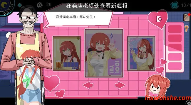 社群审查 v3.0.14 STEAM官方中文正式版 像素模拟SLG游戏 700M