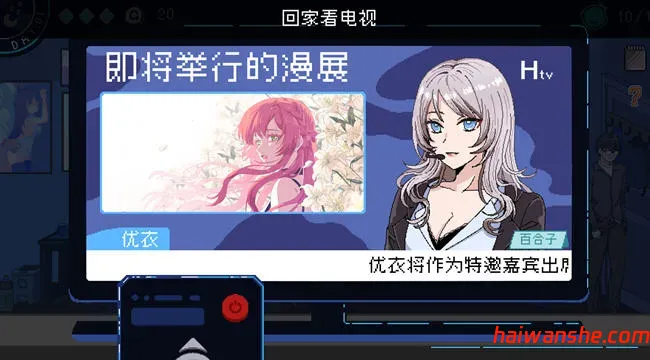 社群审查 v3.0.14 STEAM官方中文正式版 像素模拟SLG游戏 700M