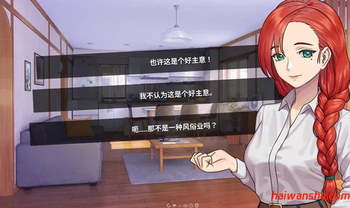 永恒不再(Goodbye Eternity) v0.10.1 汉化版 PC+安卓 动态SLG游戏 2.9G