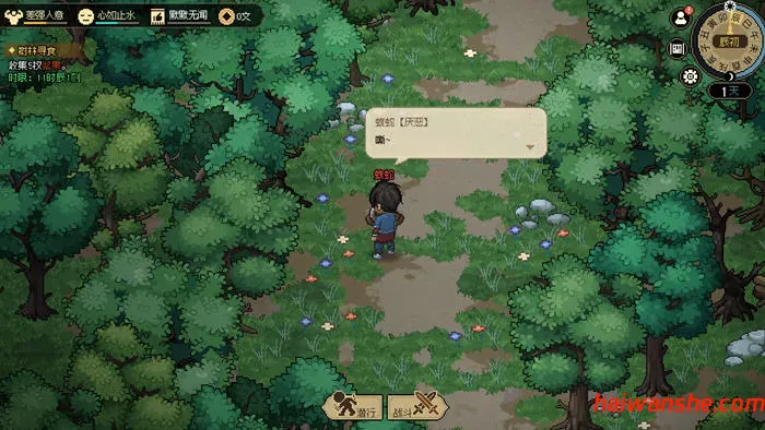 大侠立志传 v1.2.011 中文语音版+祸起蓬莱DLC 武侠RPG游戏 3.3G