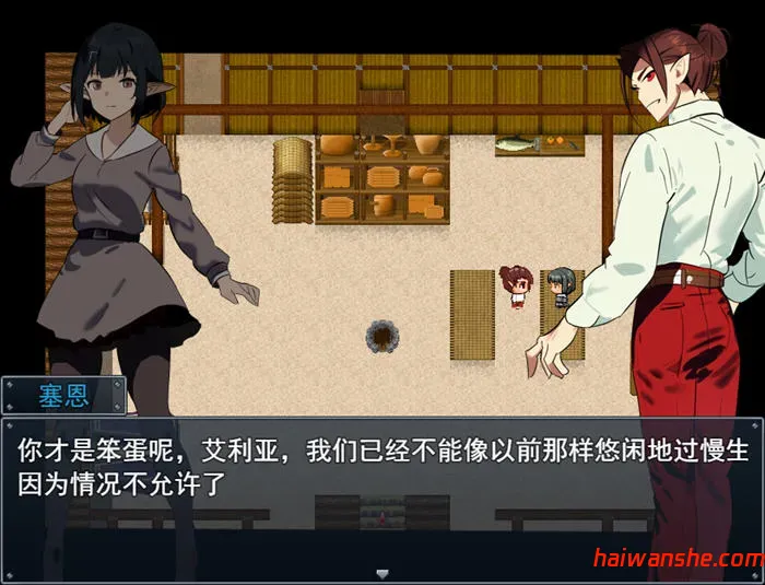 吸血鬼生活:艾莉亚的小型旅行记 v1.02 AI汉化版 RPG游戏 1.7G