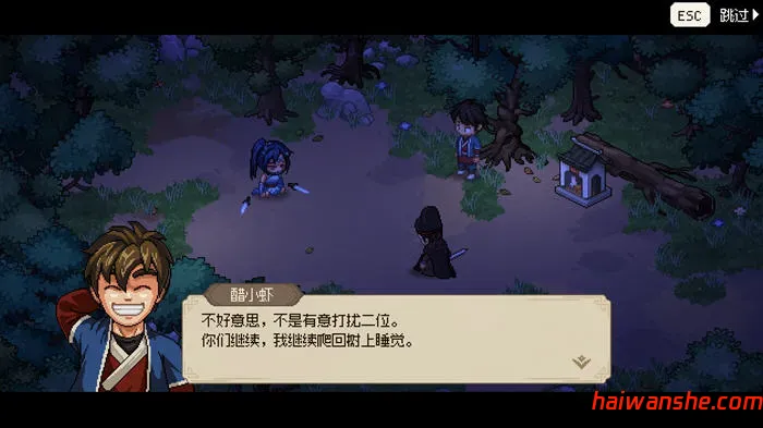 大侠立志传 v1.2.011 中文语音版+祸起蓬莱DLC 武侠RPG游戏 3.3G