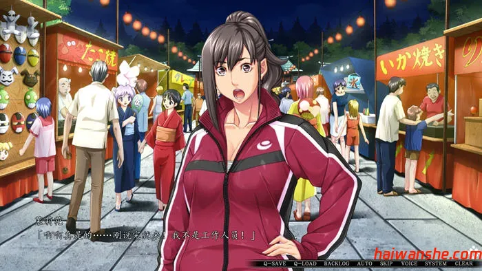 爱已没有退路 v1.0 AI汉化版 恋爱冒险ADV游戏+存档+特典 4.2G