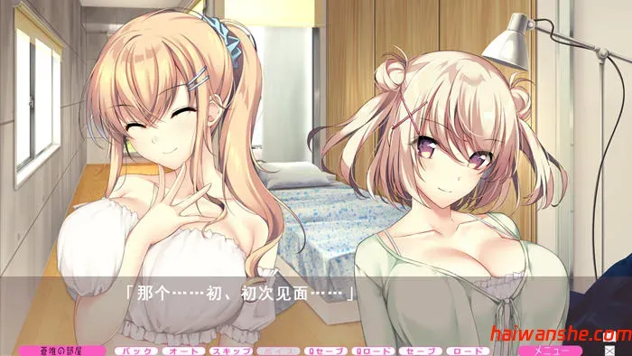 隔壁的爱 AI汉化版 ADV游戏+全CG存档 7.5G