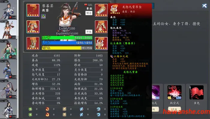 神魔决之江湖行 STEAM官方中文版 战棋角色扮演游戏 600M