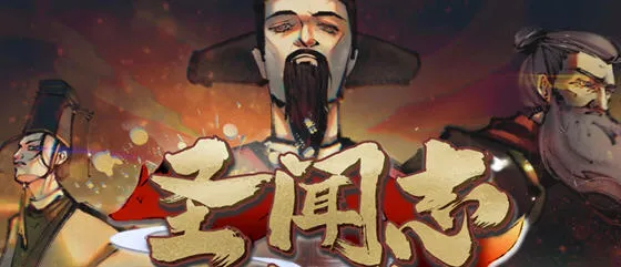 圣闻志狐游传 STEAM官方中文版 回合制角色扮演游戏 1.8G-嗨玩社