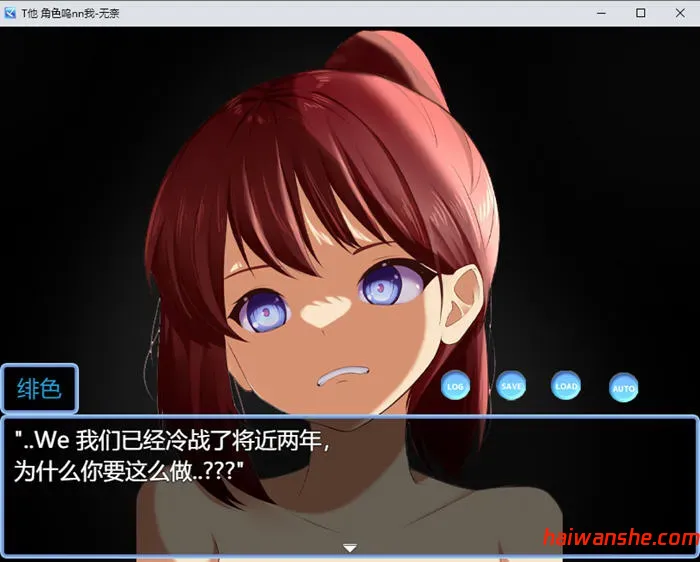 eNTRusted Everwhite v0.5.8 AI汉化版 RPG游戏 1.2G