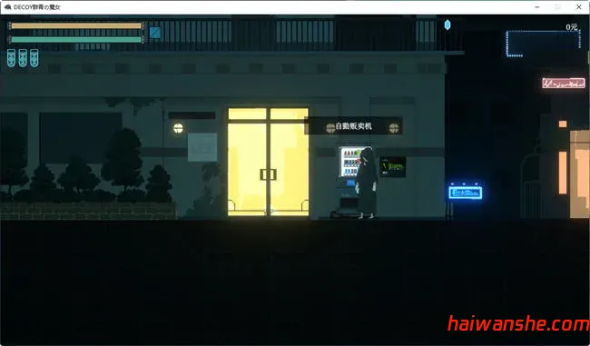 DECOY群青的魔女 v1.03 精翻汉化版 2D像素动作RPG游戏 1.7G