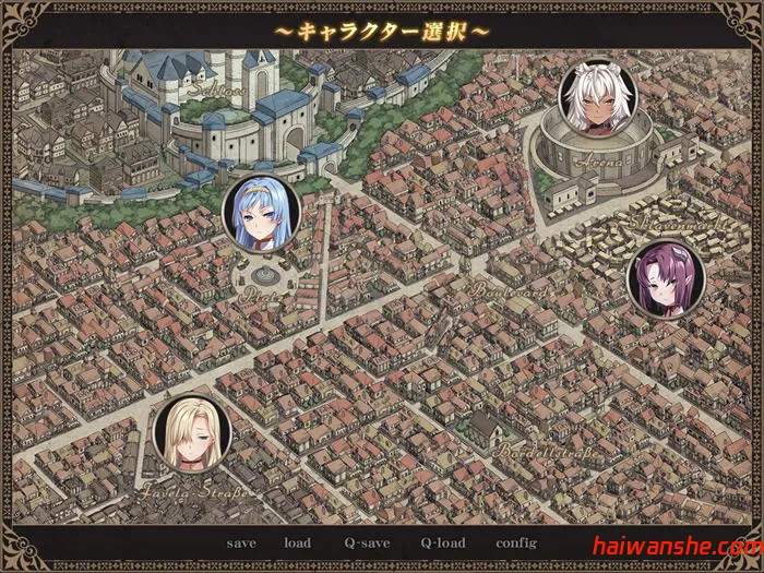 黑兽外传:秘密的馆所 AI汉化版 ADV游戏+全CG存档 2.8G