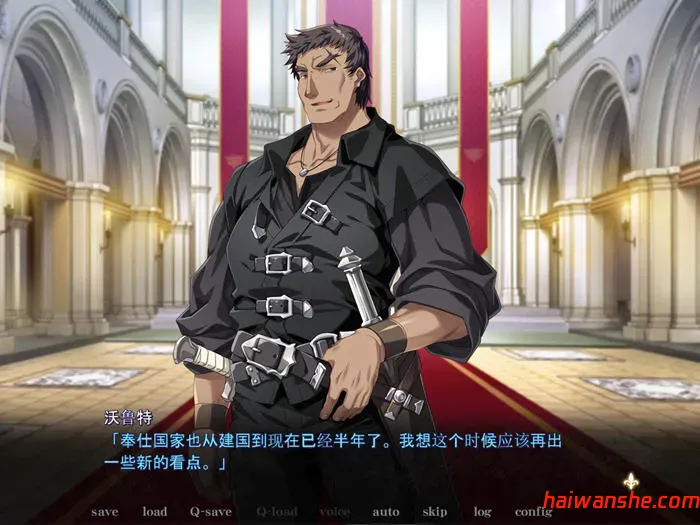 黑兽外传:秘密的馆所 AI汉化版 ADV游戏+全CG存档 2.8G