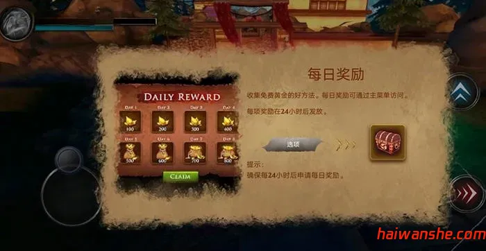 忍者武士隆 v3.2.4 安卓中文破解版 硬核动作冒险游戏 300M