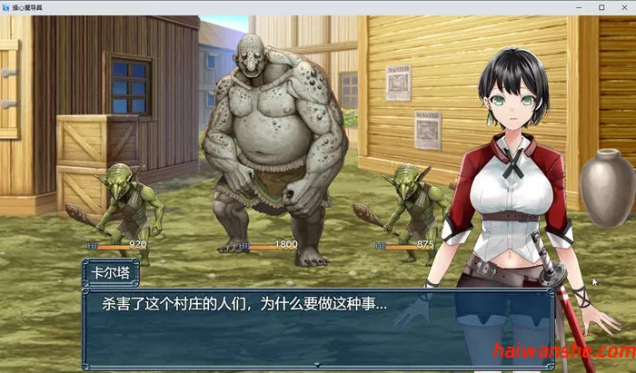 心灵操控魔法器:强大而美丽的冒险者的终结 v.1.3.0 汉化版 RPG游戏 1G