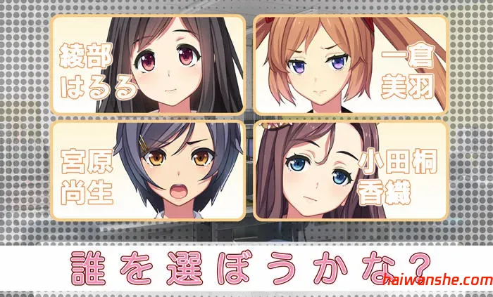 漫画部也升级了 AI汉化版 ADV游戏+全CG存档 4.7G