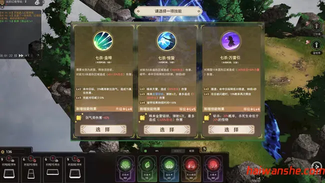 山门与幻境 v1.2.10 官方中文正式版 3D经营模拟游戏 9G
