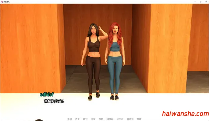 我的夏天(My Summer) Ep1 v0.12.1 汉化版 PC+安卓 动态SLG游戏 4G