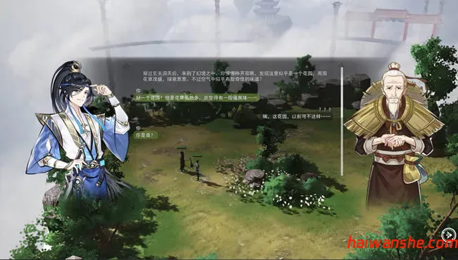 山门与幻境 v1.2.10 官方中文正式版 3D经营模拟游戏 9G