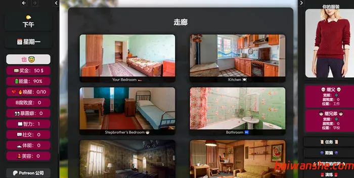 成功之路(Road To Success) v0.10.1 浏览器汉化版 HTML游戏 1.8G