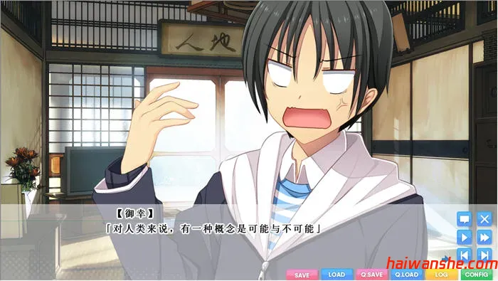 与残念姐姐的幸福论 汉化完整版 ADV游戏+存档 2.8G