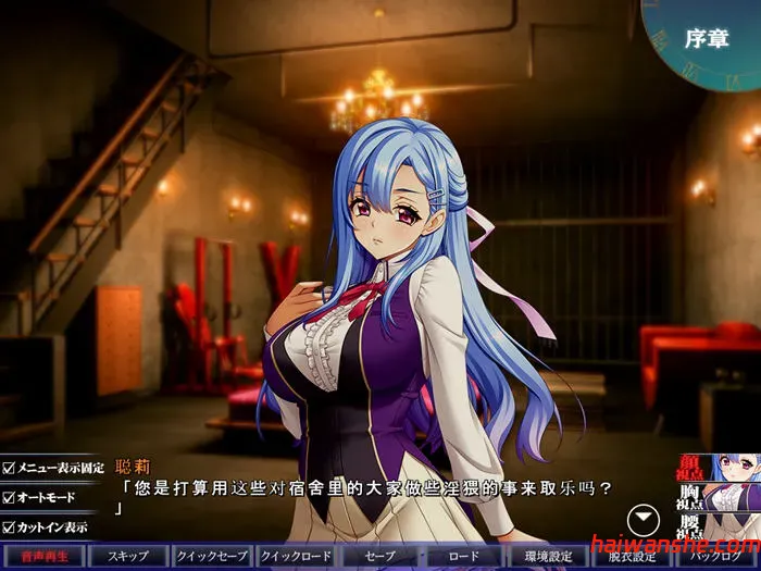 银狱的放课后2 AI汉化版 ADV游戏+存档 2.8G