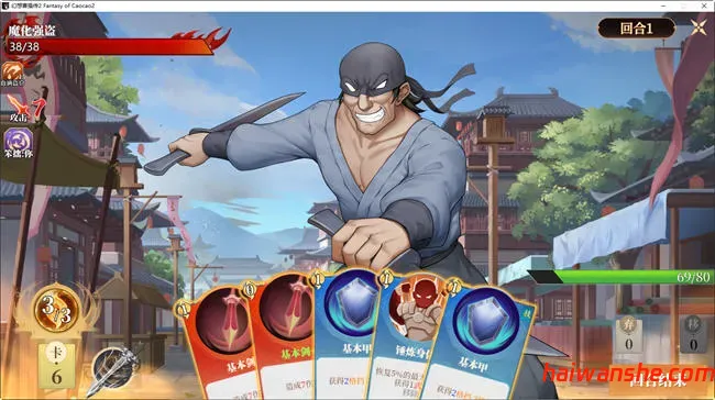 幻想曹操传2 v1.240326.1 STEAM豪华中文语音版 卡牌SLG游戏 1.2G