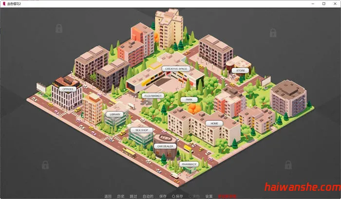 血色樱花2(Red Sakura Mansion2) v1.17 汉化版 PC+安卓 沙盒SLG游戏