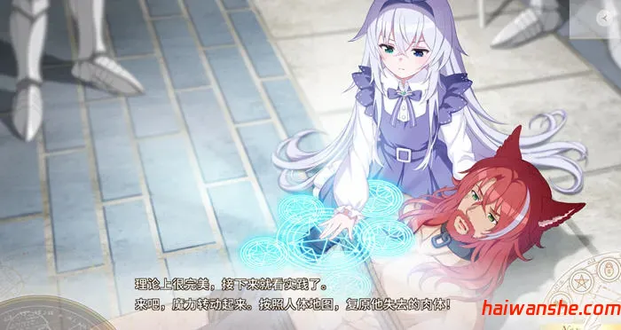 不死族不受欢迎又孤单的死灵术士转生为圣女 官方中文版 ADV游戏 3.9G