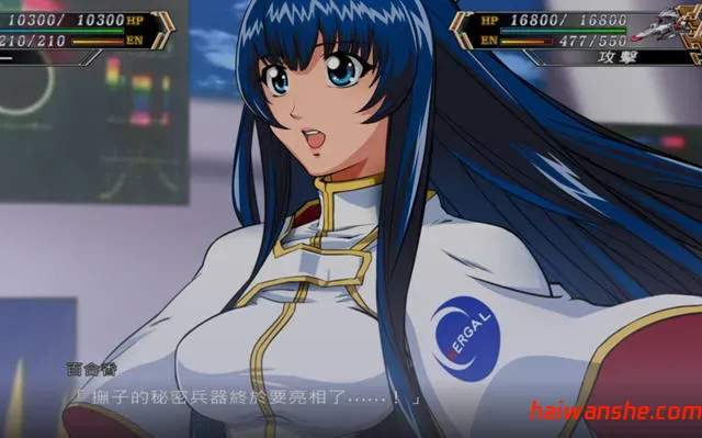 超级机器人大战V 官方繁体中文最终版 战棋策略游戏神作+修改器 13G