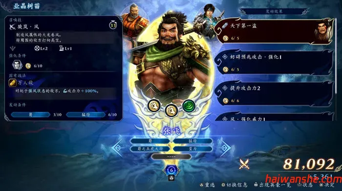 无双深渊 v1.0.1 官方中文版 Roguelite无双动作游戏 3.2G