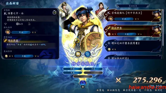 无双深渊 v1.0.1 官方中文版 Roguelite无双动作游戏 3.2G