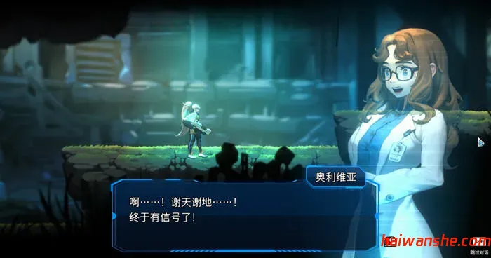 超光速计划 v1.0.3 官方中文版 横版动作射击游戏 900M