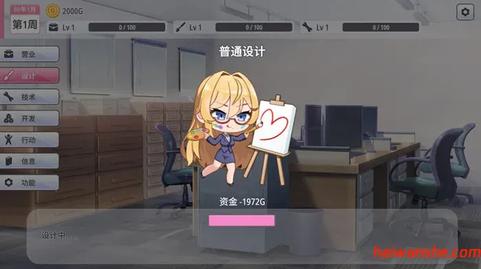 秘密玩具(Secret Toy) STEAM官方中文无修版 经营模拟SLG游戏 500M